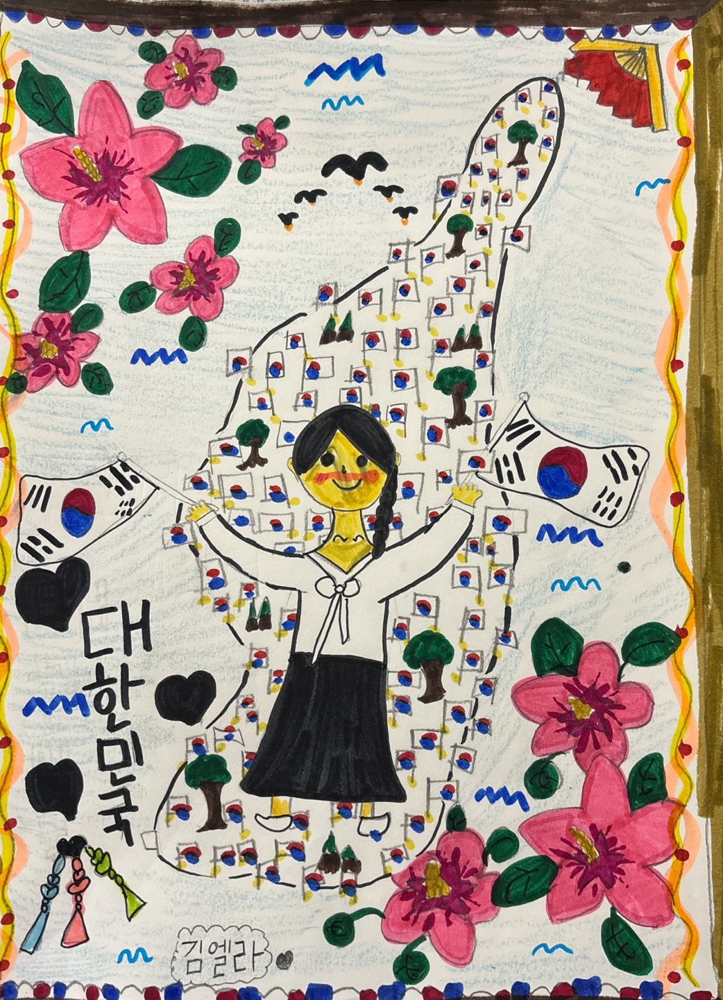 최우수상- 중급반: 김엘라